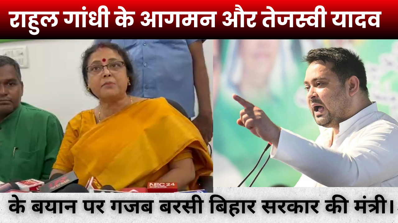 Bihar Live News YouTube thumbnail - Shila Mandal